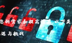 为确保提供的信息最符合您的需求和提高效果，