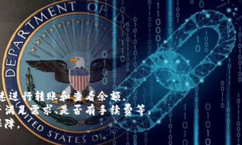 baioti如何在TP钱包上创建狗狗币钱包：详细指南/baioti  
TP钱包, 狗狗币钱包, 数字货币, 加密钱包/guanjianci  

随着数字货币的迅猛发展，越来越多的人开始关注和投资狗狗币（Dogecoin）。作为一种特色鲜明的加密货币，狗狗币不仅在市场中获得了巨大的关注度，还吸引了广泛的用户群体。为了安全地存储和管理狗狗币，创建一个可靠的钱包显得尤为重要。TP钱包作为一款用户友好的数字钱包，支持多种加密货币的存储与管理。本文将详细介绍如何在TP钱包上建立狗狗币钱包，以及相关的注意事项和常见问题。

1. 什么是TP钱包？
TP钱包是一款专业的数字货币钱包，致力于为用户提供安全、便捷的加密货币资产管理功能。它支持多种主流数字货币的存储与交易，包括比特币、以太坊、狗狗币等。TP钱包的界面简洁易用，适合新手和经验丰富的用户使用。除了基本的资产管理功能，TP钱包还提供了多种安全保护措施，如私钥管理和多重签名等，确保用户资金的安全性。

2. 如何下载和安装TP钱包？
在开始创建狗狗币钱包之前，首先需要在手机或电脑上下载并安装TP钱包。可以通过以下步骤进行：
ol
    li访问TP钱包的官方网站或手机应用商店（如Apple Store或Google Play）搜索“TP钱包”。/li
    li点击下载，安装完成后打开TP钱包应用。/li
    li首次使用时，用户需要创建一个新的钱包或导入已有的钱包。选择“创建新钱包”。/li
/ol
请注意，在下载应用时，确保选择官方版本，以免遇到不安全的假钱包。

3. 如何创建狗狗币钱包？
一旦成功安装了TP钱包，您可以按照以下步骤创建狗狗币钱包：
ol
    li打开TP钱包，选择“创建新钱包”。/li
    li设置密码。确保密码强且易于记忆，并且与其他账户的密码不同。/li
    li系统会生成一组助记词，请务必将其保存到安全的地方。助记词是恢复您的钱包的重要信息。/li
    li完成助记词的确认后，您将看到TP钱包的主界面。/li
    li在主界面中，点击“添加资产”或“钱包管理”，找到狗狗币（DOGE），然后点击“添加”。/li
    li系统会提示您确认添加狗狗币钱包，完成后便可以在TP钱包中看到狗狗币的余额和交易记录。/li
/ol

4. 使用狗狗币钱包的注意事项
在TP钱包中使用狗狗币时，用户需要注意以下几点：
ul
    li远离网络钓鱼：千万不要将助记词或私钥泄露给任何人，不要在不安全的网站上输入您的钱包信息。/li
    li定期备份：定期备份钱包的助记词和交易记录，以防丢失。同时可以考虑使用硬件钱包作为更安全的存储方式。/li
    li保持软件更新：定期检查并更新TP钱包，以确保您使用的是最新版本的应用，获取最新的安全特性与修复。/li
/ul

5. 常见问题解答
在使用TP钱包创建狗狗币钱包的过程中，用户可能会遇到一些问题。以下是五个常见问题及其详细解答。

问题一：狗狗币是什么？
狗狗币（Dogecoin）是一种基于开源的点对点数字货币，首次发布于2013年。它的标志是一只柴犬，起初是作为一种玩笑而创建的。随着时间的推移，狗狗币逐渐形成了强大的社区和用户基础，因其低廉的交易费用与快速的交易确认时间，受到了广泛的关注和接受。
狗狗币最初的目标是作为一种小额小费的数字货币，用户可以用它来给在网络社区中贡献内容的人提供小额奖励。随着市场的变化，越来越多的商家开始接受狗狗币作为支付方式。强调社区参与和轻松有趣的氛围，使得狗狗币的文化与其他加密货币截然不同。
此外，狗狗币的供应量相对丰富，没有上限，每年都在增加，这使其在某些人看来更像是一种流通货币，而非像比特币一样稀缺的数字资产。

问题二：TP钱包安全性如何？
TP钱包在安全性方面采取了多种措施来保护用户资产。首先，TP钱包采用了私钥在本地存储的方式，这意味着私钥并不会在互联网中传输，降低了被盗的风险。此外，TP钱包提供了多种安全功能，如指纹解锁、面部识别等生物识别技术，进一步增强了钱包的安全性。
用户在创建钱包时，TP钱包会生成独特的助记词，助记词是恢复钱包的重要凭证。用户可以选择将助记词写下来并保存在安全的地方，这样可以在设备丢失或损坏时恢复钱包。总之，使用TP钱包时，用户应该时刻注意账号和私钥的安全，避免与他人分享任何重要信息。

问题三：如何恢复失去的狗狗币钱包？
当用户丢失TP钱包的访问权限、手机或密码时，恢复狗狗币钱包的最有效方法是使用助记词。助记词是恢复钱包的关键，也就是用户在创建钱包时生成的一串随机词语。恢复步骤如下：
ol
    li在TP钱包首页，选择“恢复钱包”选项。/li
    li输入您的助记词，确保顺序正确，空格无误。/li
    li设置一个新密码，并确认后，钱包将会被恢复。/li
/ol
请注意，只有拥有助记词的用户才有资格恢复钱包。因此，务必妥善保管助记词，并避免将其存储在计算机或云端等不安全的地方。无法找回助记词就无法恢复钱包，进而无法接触到相应的数字资产。

问题四：如何进行狗狗币的转账和交易？
TP钱包使得狗狗币的转账和交易变得简单直观。用户可以按照以下步骤完成狗狗币的币对币转账或交易：
ol
    li打开TP钱包，确保已选择狗狗币作为您当前的钱包。/li
    li点击“发送”或“转账”选项，输入接收地址和转账金额。有些用户可能会不小心输入错误的接收地址，从而造成资金损失，因此建议始终核对接收地址的准确性。/li
    li确认转账信息无误后，点击“确认”并输入钱包密码以完成交易。/li
/ol
转账完成后，用户可以在TP钱包的交易记录中查看交易状态。请注意，狗狗币网络的确认速度通常较快，但部分情况下可能需要等待几分钟。

问题五：如何选择合适的钱包存储狗狗币？
选择存储狗狗币的钱包时，用户应考虑多个方面。首先是安全性，钱包必须具备良好的安全保护措施，以确保用户资产不被盗用。其次是易用性，钱包的操作界面应当友好，并能够快速进行转账和查看余额。
另外，存储方式也是一个重要因素。对于长期持有者而言，硬件钱包可能是更安全的选择，而对于频繁交易的用户，移动或桌面钱包则会更加方便。用户还应考虑钱包的支持币种是否满足需求、是否有手续费等。
最后，不论选择哪种钱包，用户都应定期备份数据，并保持钱包软件的更新，确保能够获取到最新的安全功能。良好的安全习惯能够有效降低投资风险，为用户的资产安全提供更强保障。