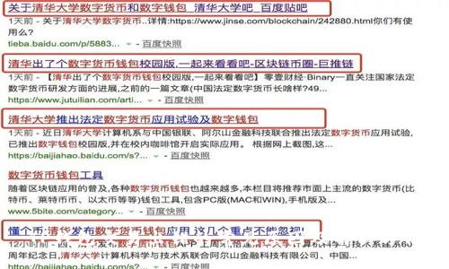 TP钱包交易出错的常见原因及解决方法