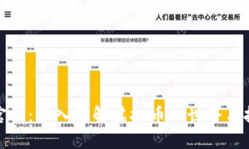 比特币官网：深入了解虚拟币的世界与投资机会