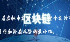 bianotiA1316虚拟币支付源码 - 深入解析与应用/bia