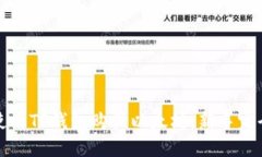 如何使用TP钱包购买以太坊：新手完全指南