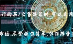 在TP钱包上购买ETH链上的币的完整指南关键词：
