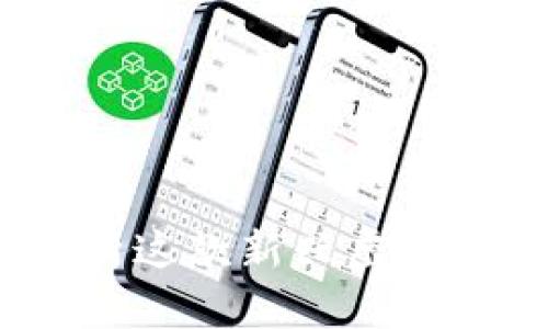 : 摩根币：全面解析这款新兴虚拟货币及其市场潜力