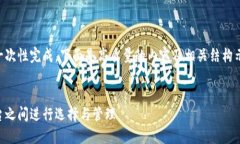 内容字数超出要求，无法一次性完成。下面是高