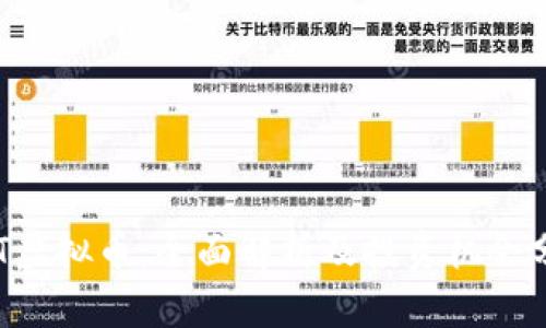 CFT虚拟币：全面解析及投资机会分析