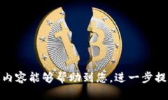 最新版TP钱包如何解除授权指南TP钱包, 解除授权