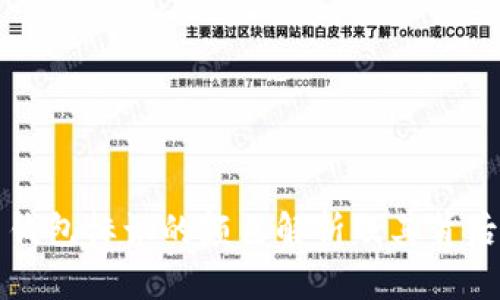 虚拟币钱包标识的颜色解析及其背后的意义
