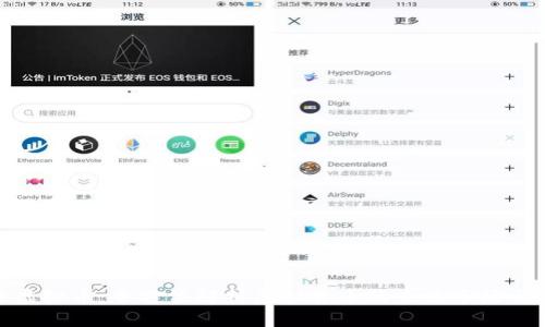 在线直播虚拟币：全方位解析虚拟货币的直播市场与投资策略