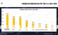 如何在TP钱包中查看TRX余额与交易记录
