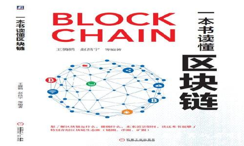 可穿戴虚拟币的实用性分析：是否真的有用？
