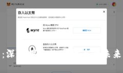 编程虚拟币：深入探索数字货币的未来与技术革