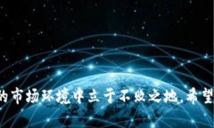 借手机买虚拟币的风险与安全建议借手机, 虚拟币