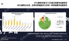 由于内容中文字过长，无法一次性输入，以下是