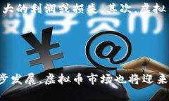   如何高效进行虚拟币交易接单？ /  guanjianci 虚拟