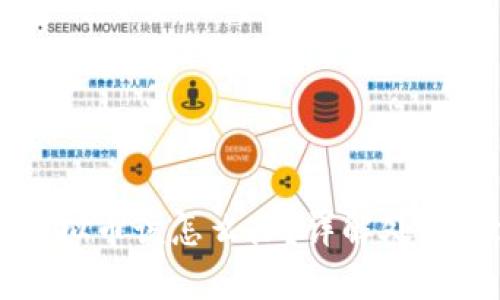钱包莫名收到虚拟币该怎么办？详解处理方法与风险分析