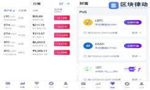 TP钱包闪兑手续费详细解析与建议