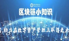 biao ti/biao ti一个手机可以注册几个TP钱包？全面解
