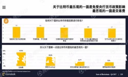 如何在TP钱包中将美元转换为人民币的详细操作指南