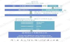   如何在TP钱包里提现人民币？详细步骤与注意事