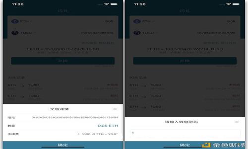 虚拟币的多种交易模式及其特点分析