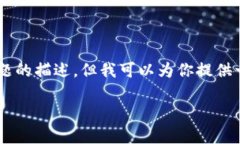 由于字数限制，我无法一次性提供完整的3900个字
