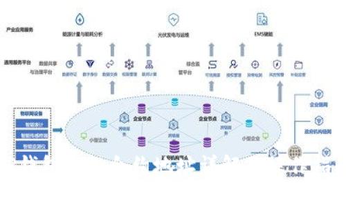 TP钱包空投合约地址详解及操作指南