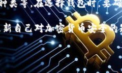   如何处理TP波场钱包币被盗情况 /  guanjianci 波场