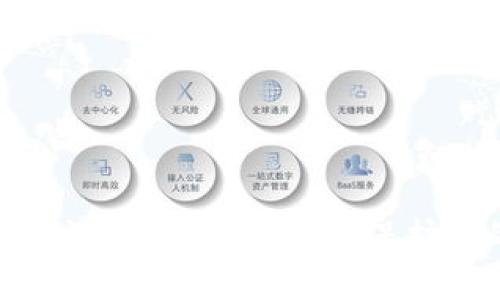 假冒虚拟币的识别与防范：如何保护您的投资安全