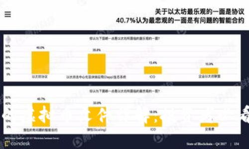 QT钱包的虚拟币文件详解：投资者必看的指南