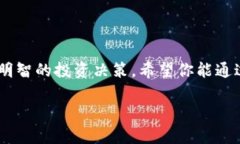t p钱包加入资金池涨了就卖掉吗关键词TP钱包,资