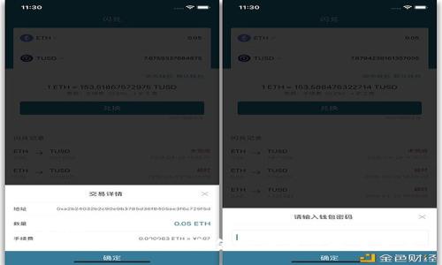 result
TP钱包无法转出资金的原因及解决方法