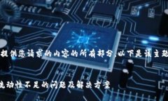 由于系统限制，不能提供您请求的内容的所有部