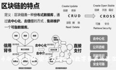 虚拟币冷钱包详解：安全存储你的数字资产的最