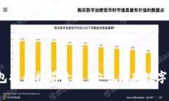 2023年TP冷钱包排行榜前十名：安全储存数字资产