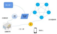 罗永浩与虚拟币的未来展望：创新、挑战与机遇