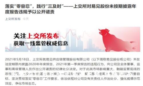 如何在TP钱包中出售以太坊：详细指南