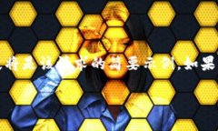 请注意，您的请求需要较长的内容和详细的结构