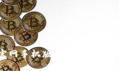 虚拟币钱包下载官网手机版：安全便捷的数字资