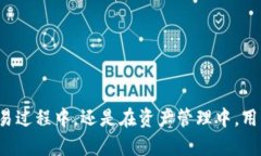    如何从TP钱包转到欧易: 完整转账指南  /  guan