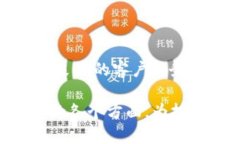   全面解析DBEX虚拟币——未来数字货币投资新选