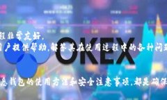 TP钱包收款地址无法复制的解决办法及常见问题解