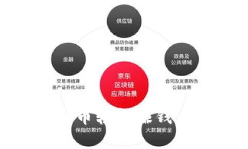 如何通过VRC虚拟币轻松赚钱：投资、交易与技巧
