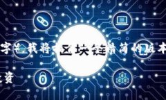 请注意：由于该请求的字数要求较高（超过3900字