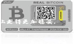   虚拟币挖矿保证书的意义与风险分析 /  guanjia