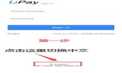 虚拟币获取指南：新手如何快速获得数字货币