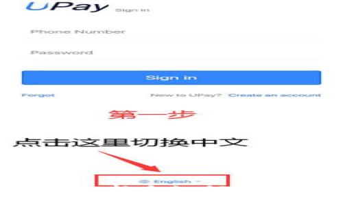 虚拟币获取指南：新手如何快速获得数字货币