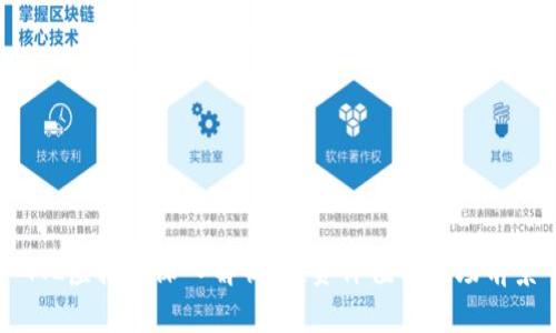 GTL虚拟币深入解析：投资价值与市场前景