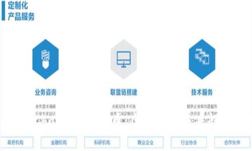 深入解析ChatGPT概念币：虚拟币的未来趋势与挑战