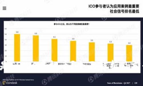  什么是SDWC虚拟币？全面解析及前景展望